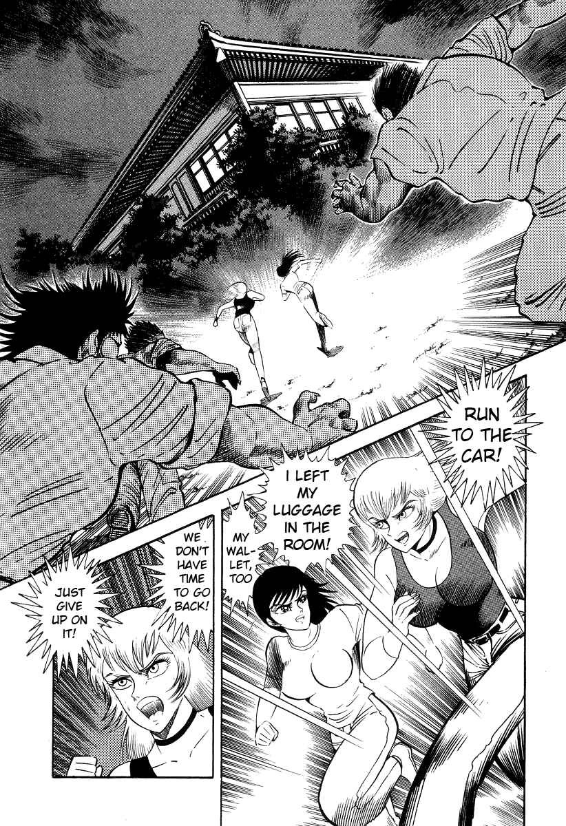 Devilman Lady Chapter 7 - Page 86