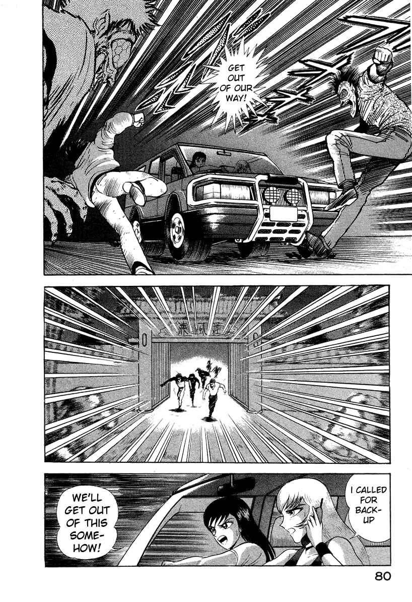 Devilman Lady Chapter 7 - Page 88