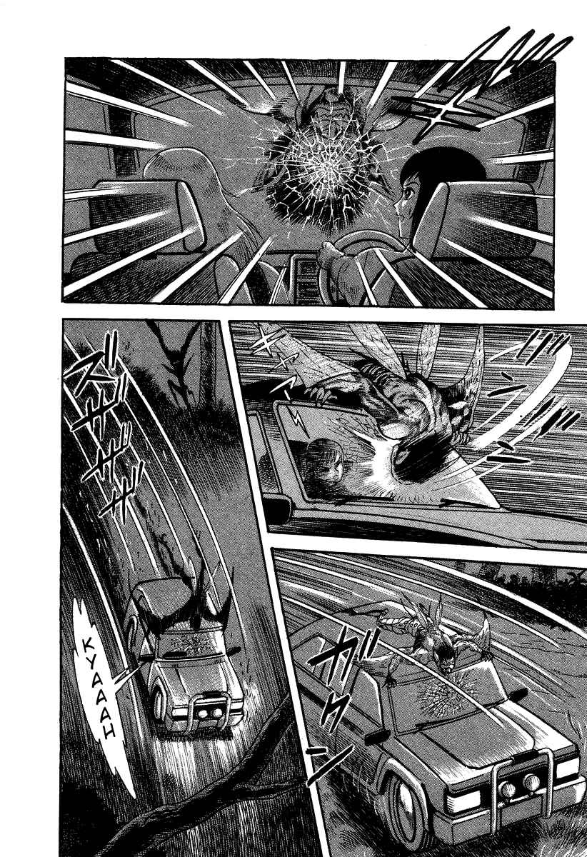 Devilman Lady Chapter 7 - Page 91
