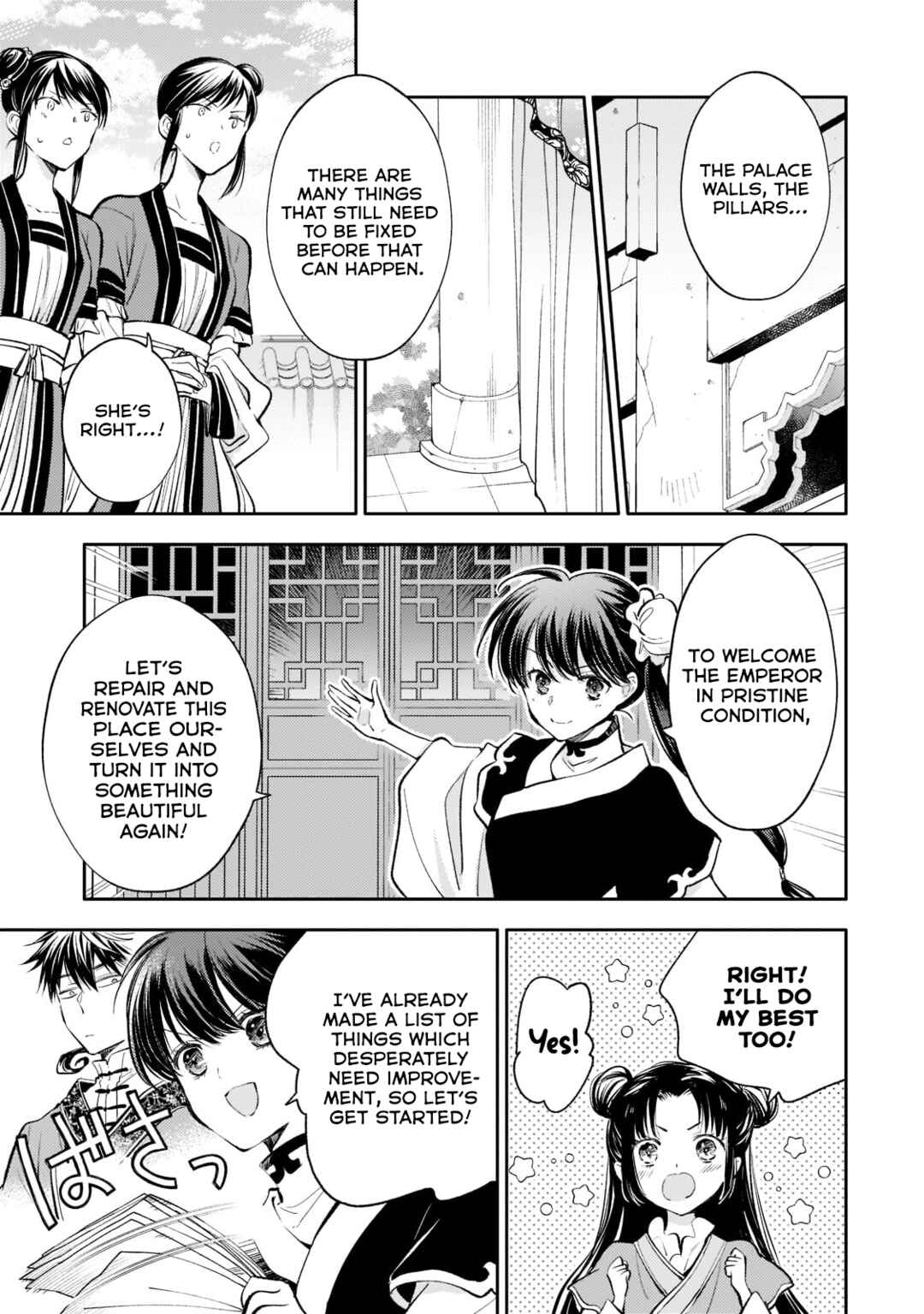 Koukyuu no Zatsuyouki Chapter 11 - Page 11