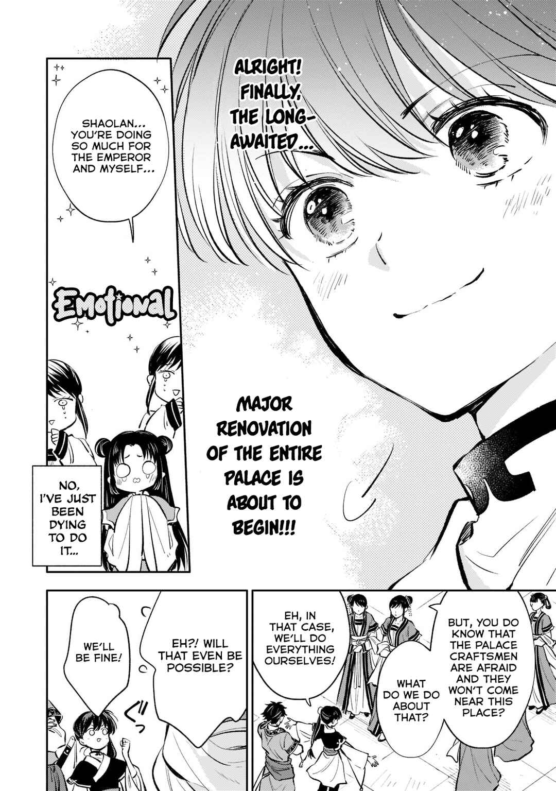 Koukyuu no Zatsuyouki Chapter 11 - Page 12
