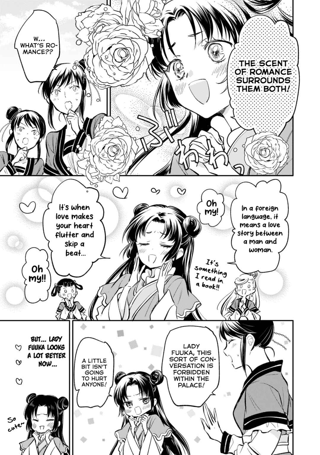 Koukyuu no Zatsuyouki Chapter 11 - Page 15