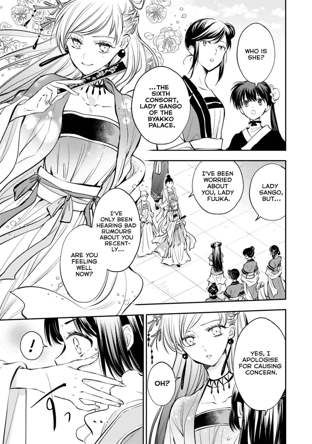 Koukyuu no Zatsuyouki Chapter 11 - Page 17