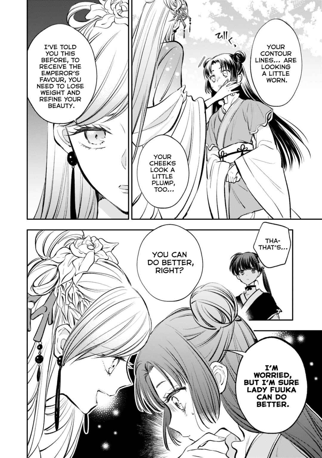 Koukyuu no Zatsuyouki Chapter 11 - Page 18