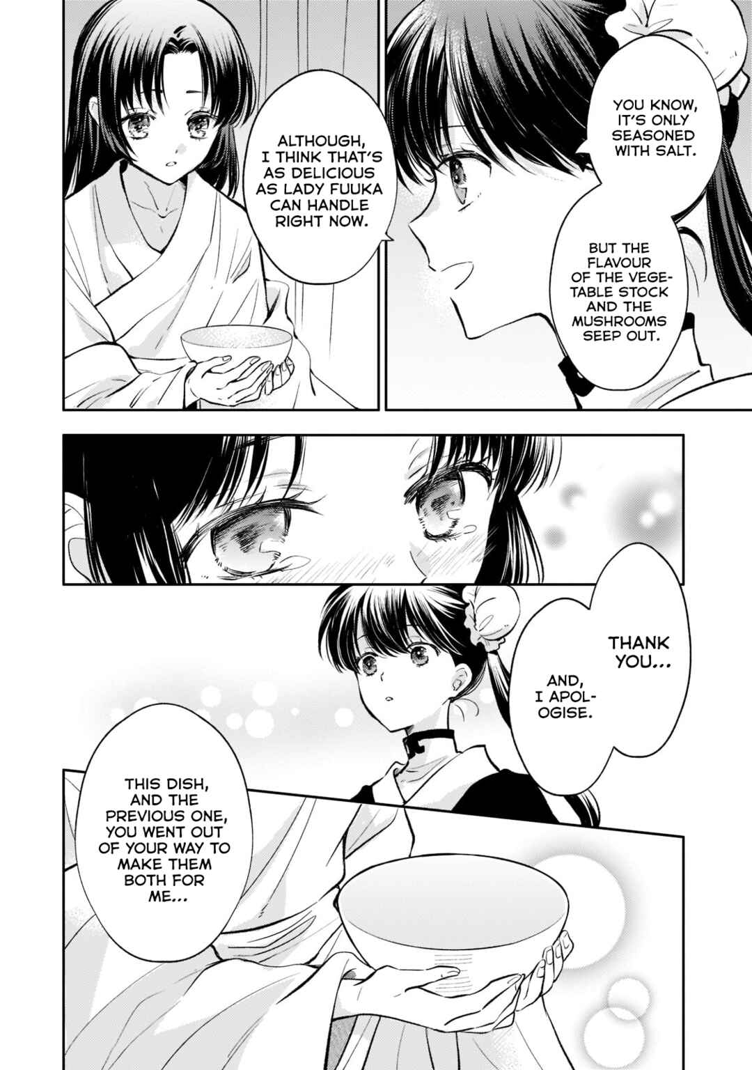Koukyuu no Zatsuyouki Chapter 11 - Page 2