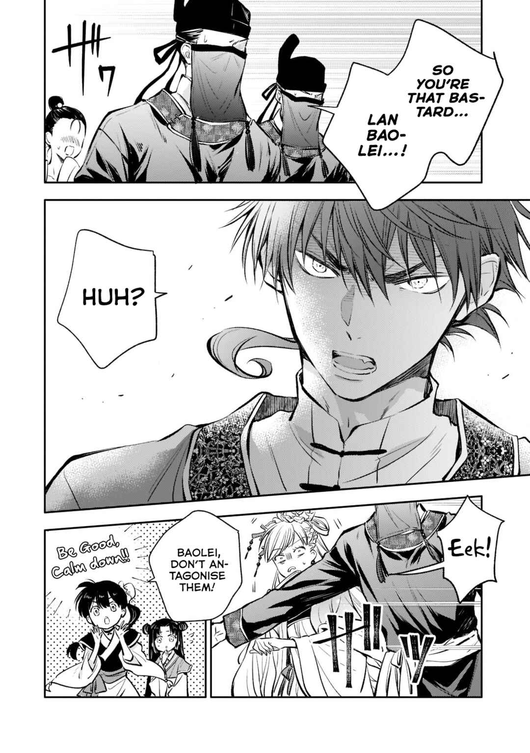 Koukyuu no Zatsuyouki Chapter 11 - Page 22