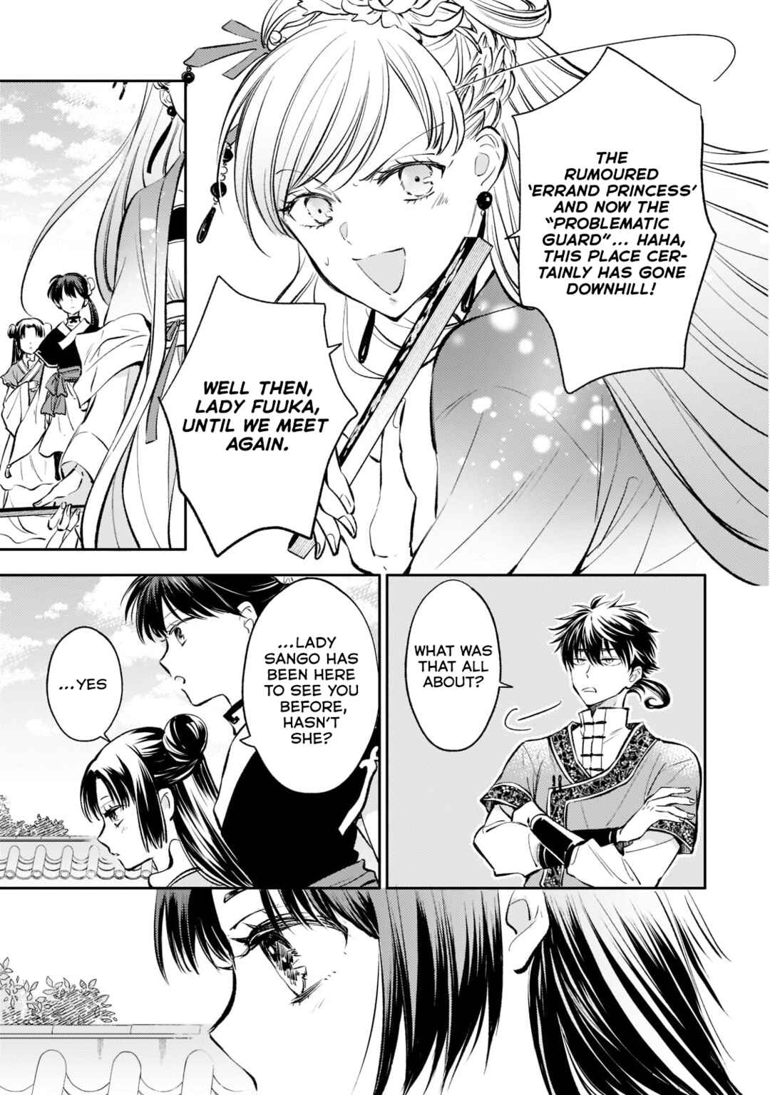 Koukyuu no Zatsuyouki Chapter 11 - Page 23