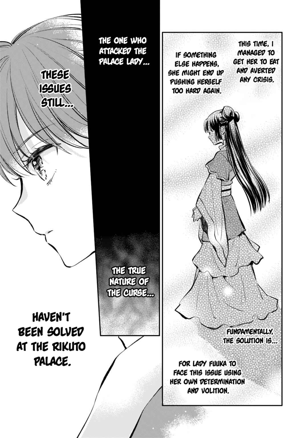 Koukyuu no Zatsuyouki Chapter 11 - Page 25