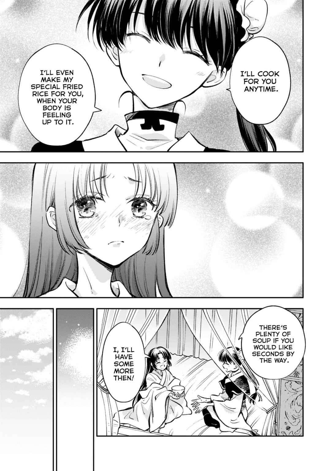 Koukyuu no Zatsuyouki Chapter 11 - Page 3