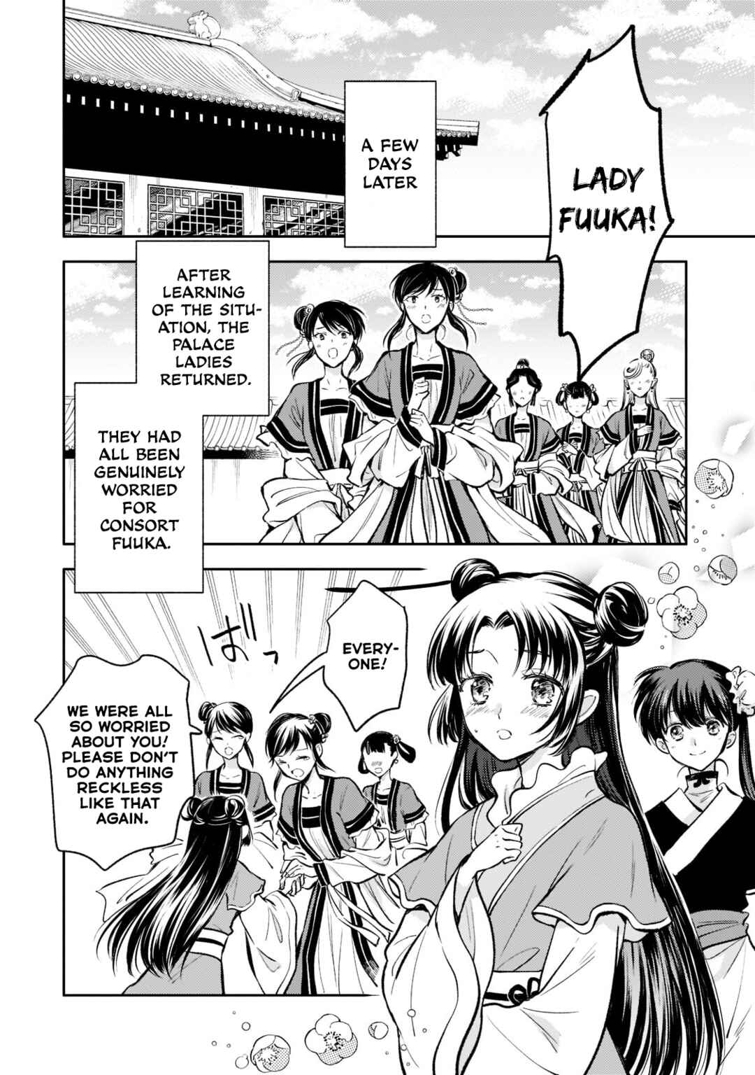 Koukyuu no Zatsuyouki Chapter 11 - Page 4