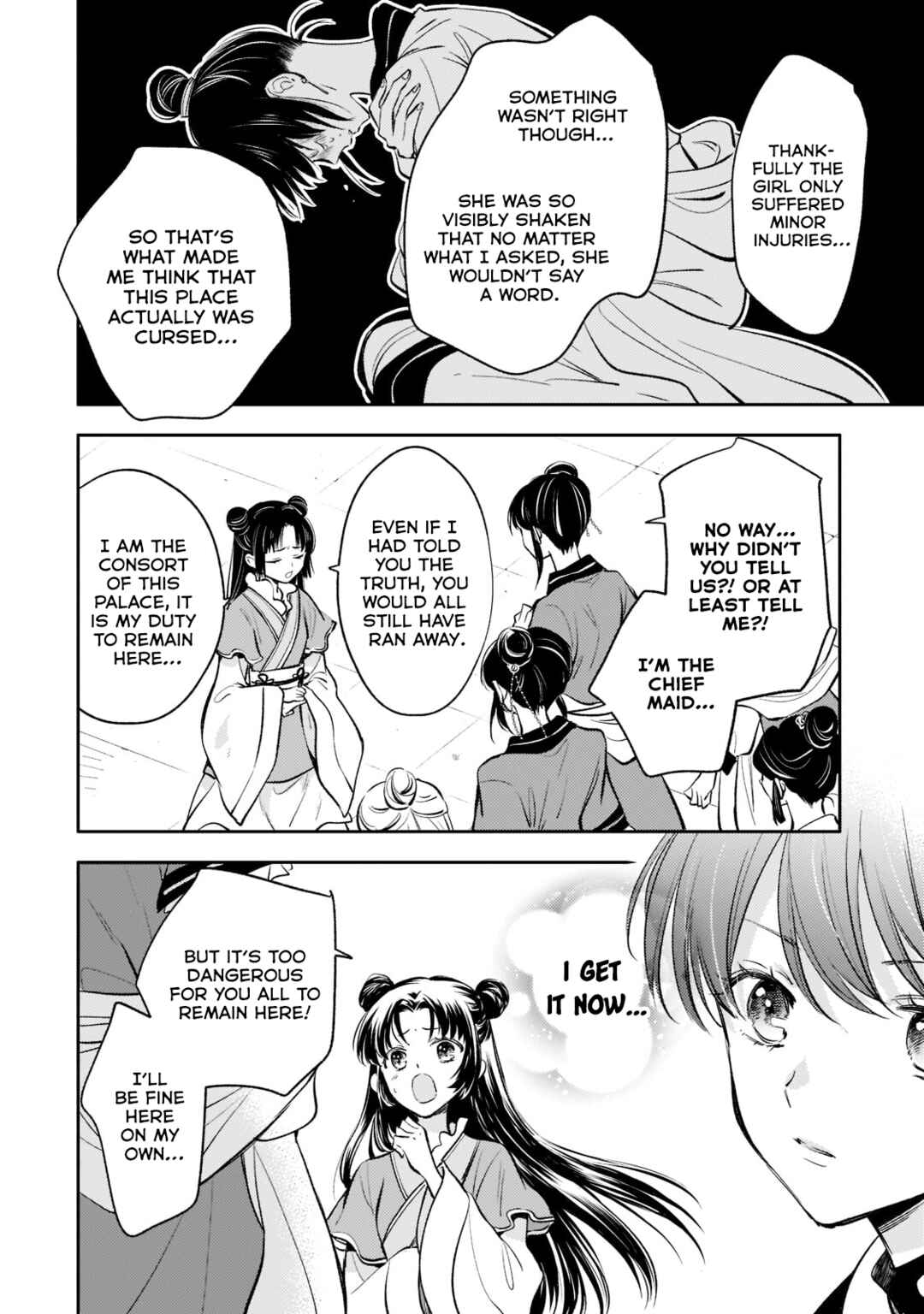 Koukyuu no Zatsuyouki Chapter 11 - Page 6