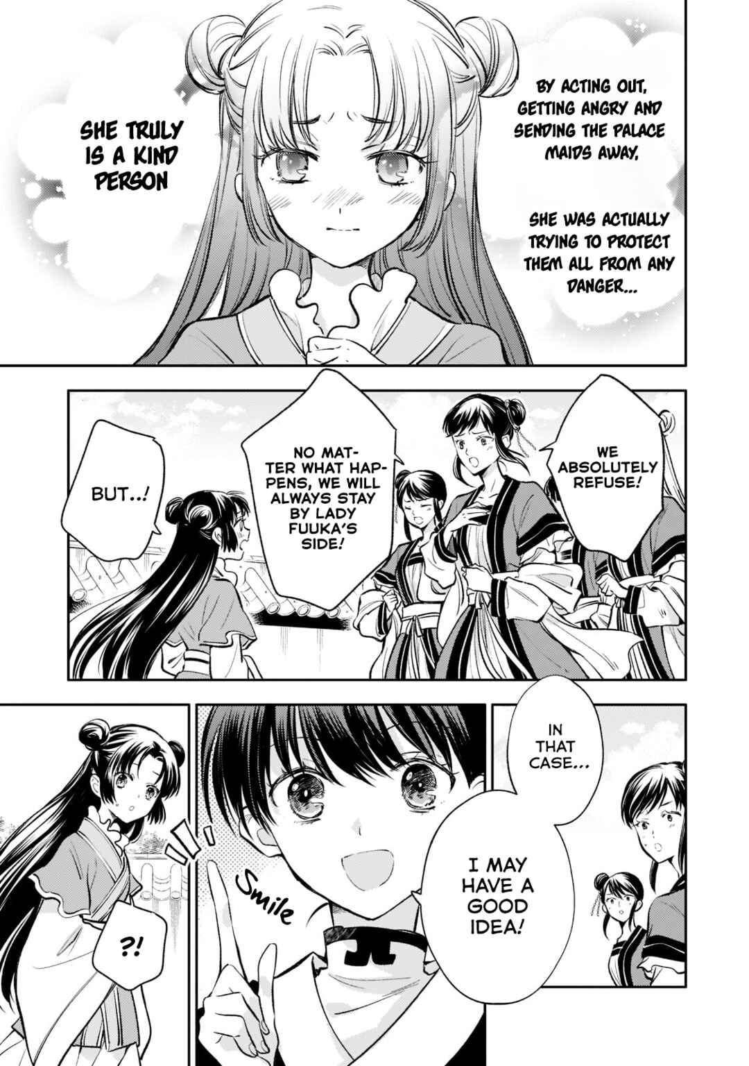 Koukyuu no Zatsuyouki Chapter 11 - Page 7