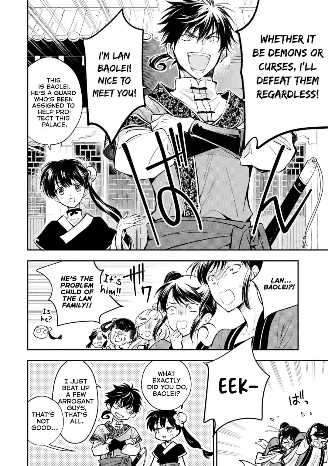 Koukyuu no Zatsuyouki Chapter 11 - Page 8