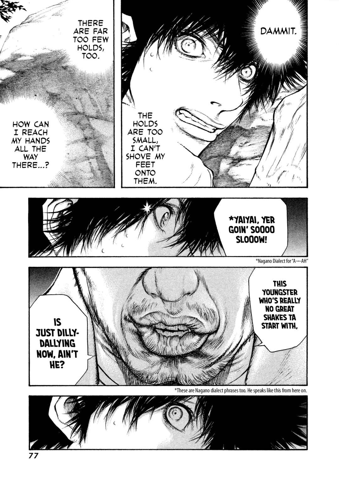 Kokou no Hito Chapter 46 - Page 14