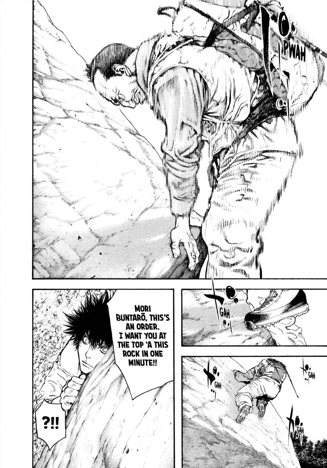 Kokou no Hito Chapter 46 - Page 17