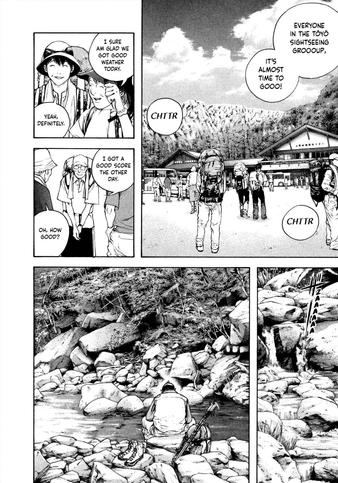 Kokou no Hito Chapter 46 - Page 2