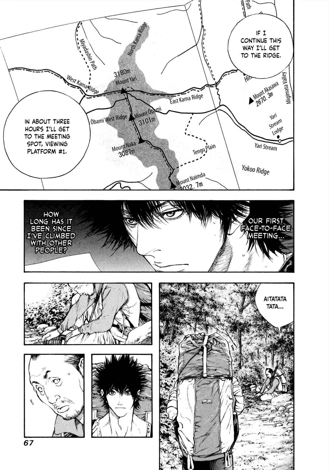 Kokou no Hito Chapter 46 - Page 5