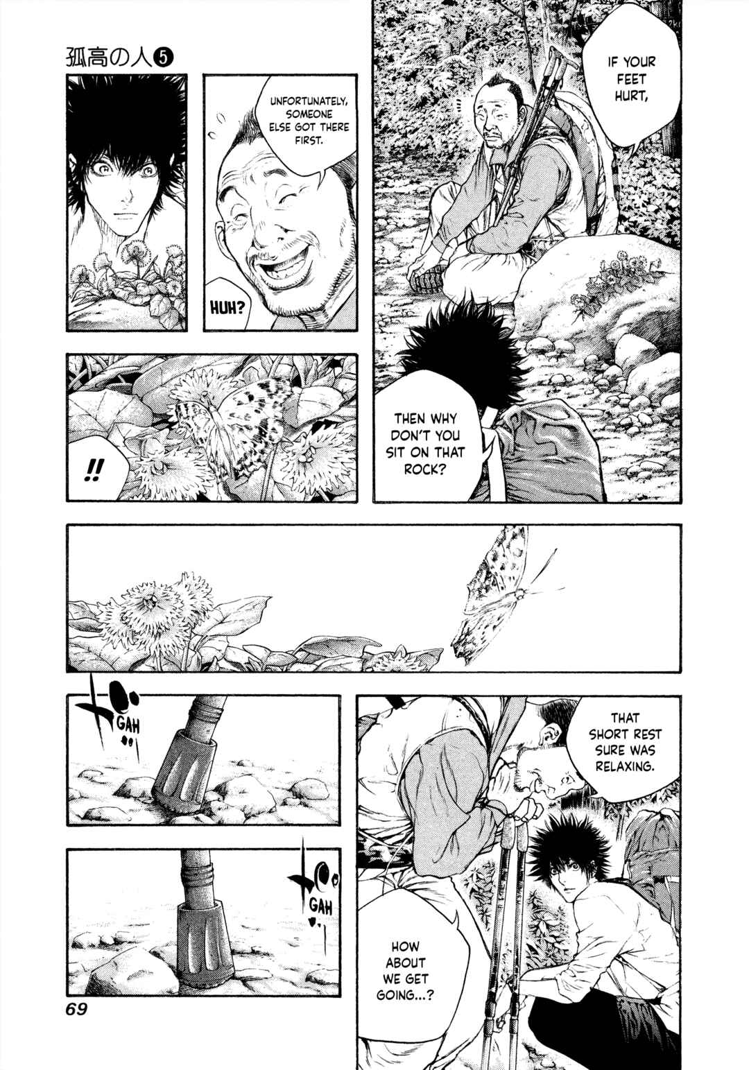 Kokou no Hito Chapter 46 - Page 7