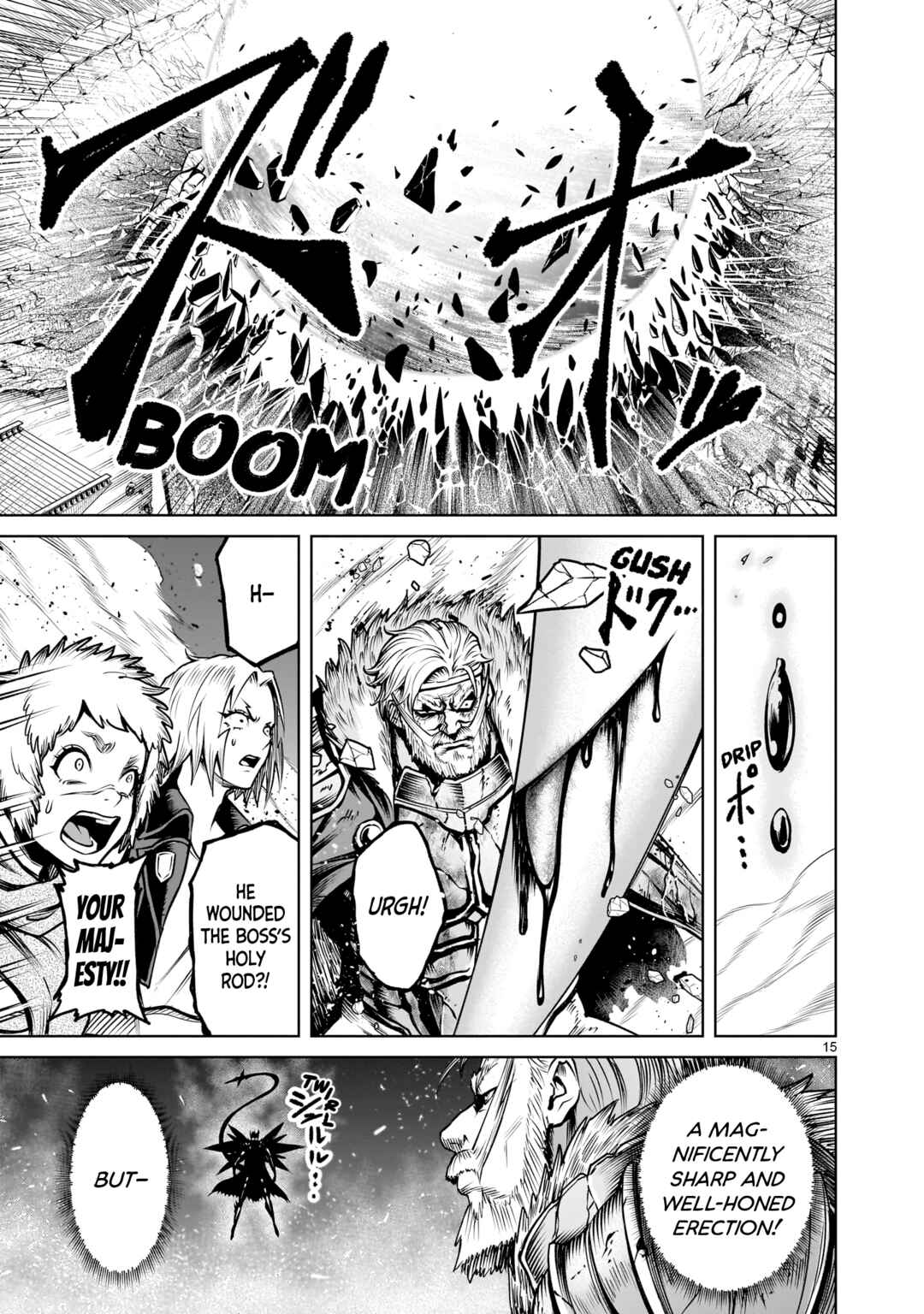 Rosen Garten Saga Chapter 94 - Page 15