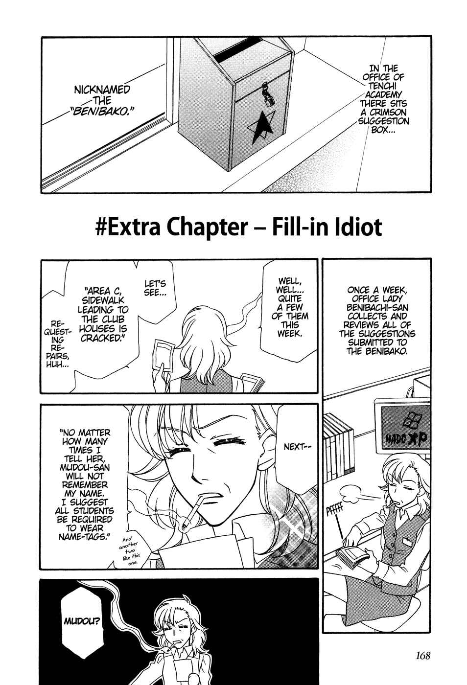 Hayate x Blade Chapter 30.6 - Page 1