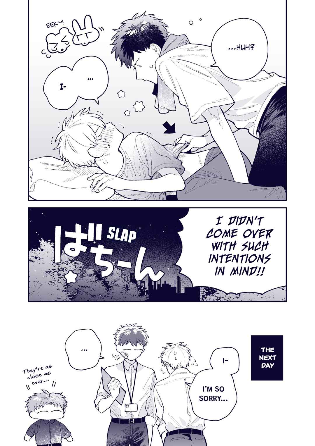 Wagamama Kouhai-kun - Twitter/X Extras Chapter 58 - Page 3