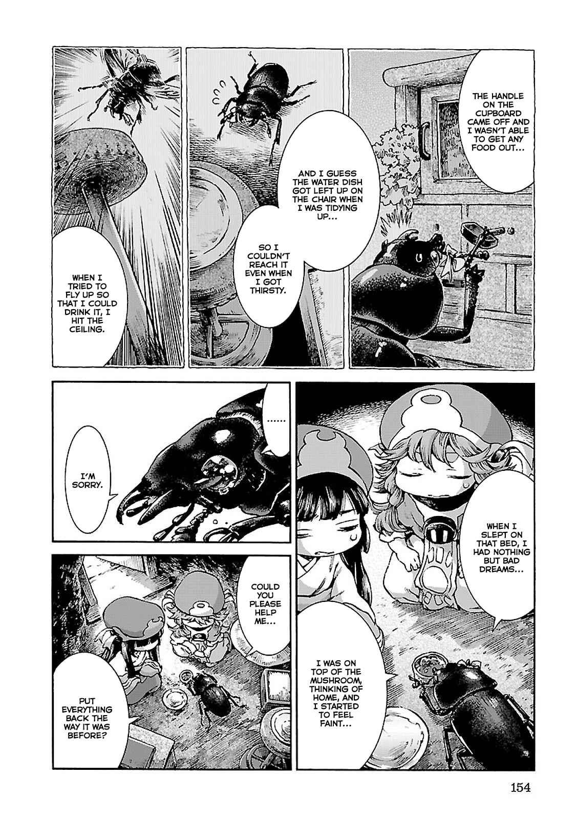Hakumei to Mikochi Chapter 33 - Page 12