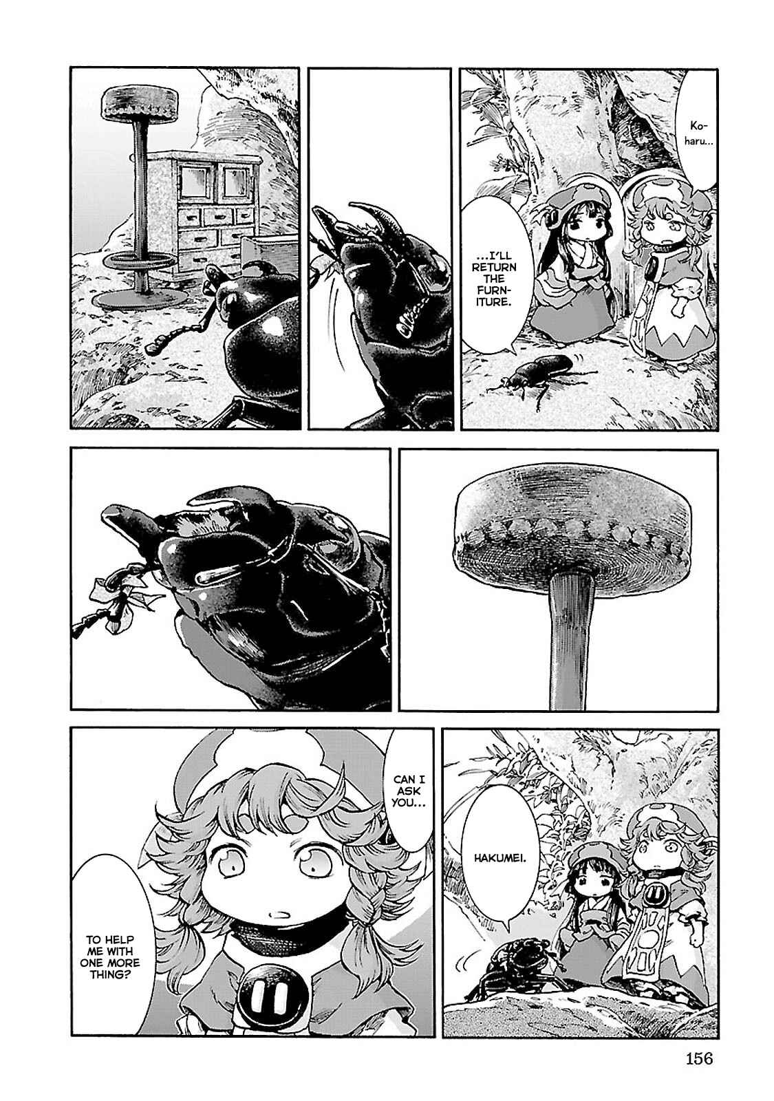 Hakumei to Mikochi Chapter 33 - Page 14