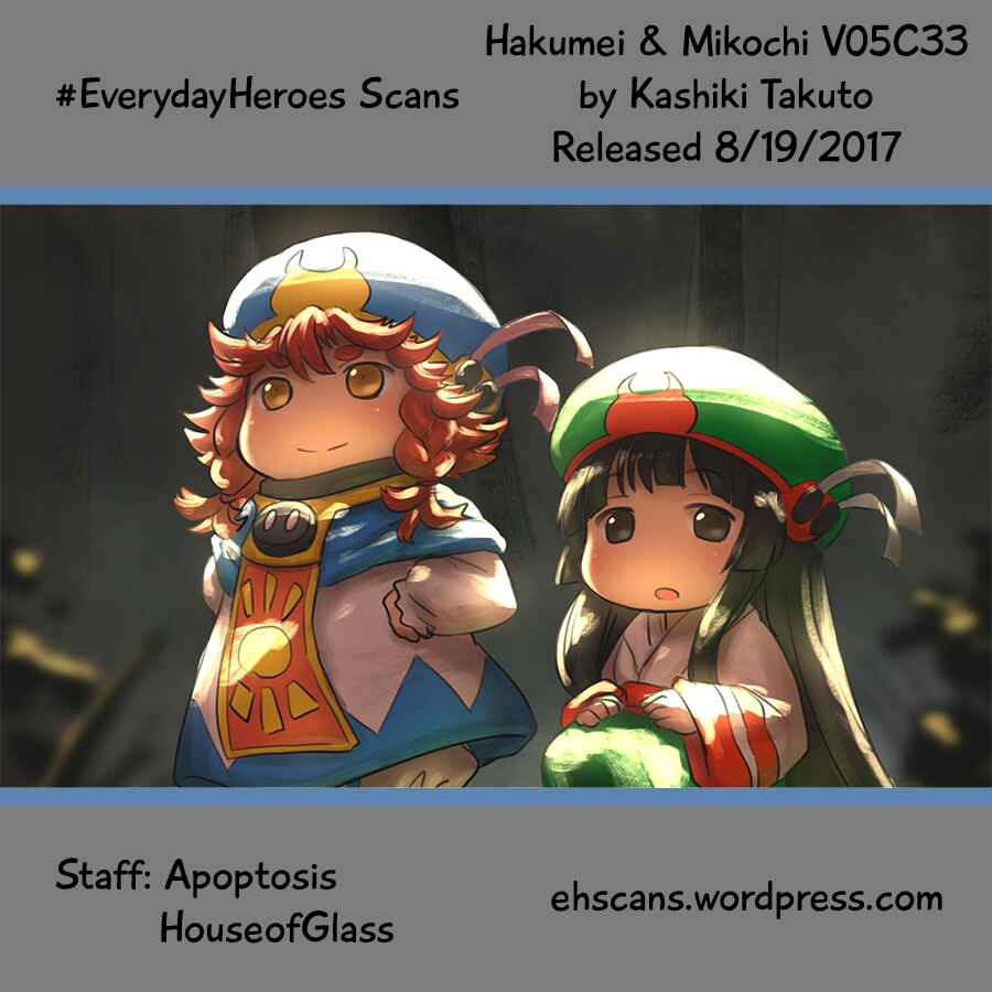 Hakumei to Mikochi Chapter 33 - Page 18