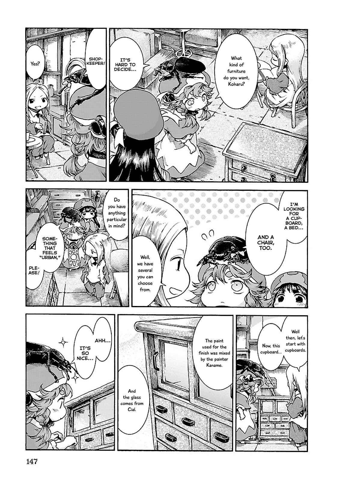 Hakumei to Mikochi Chapter 33 - Page 5
