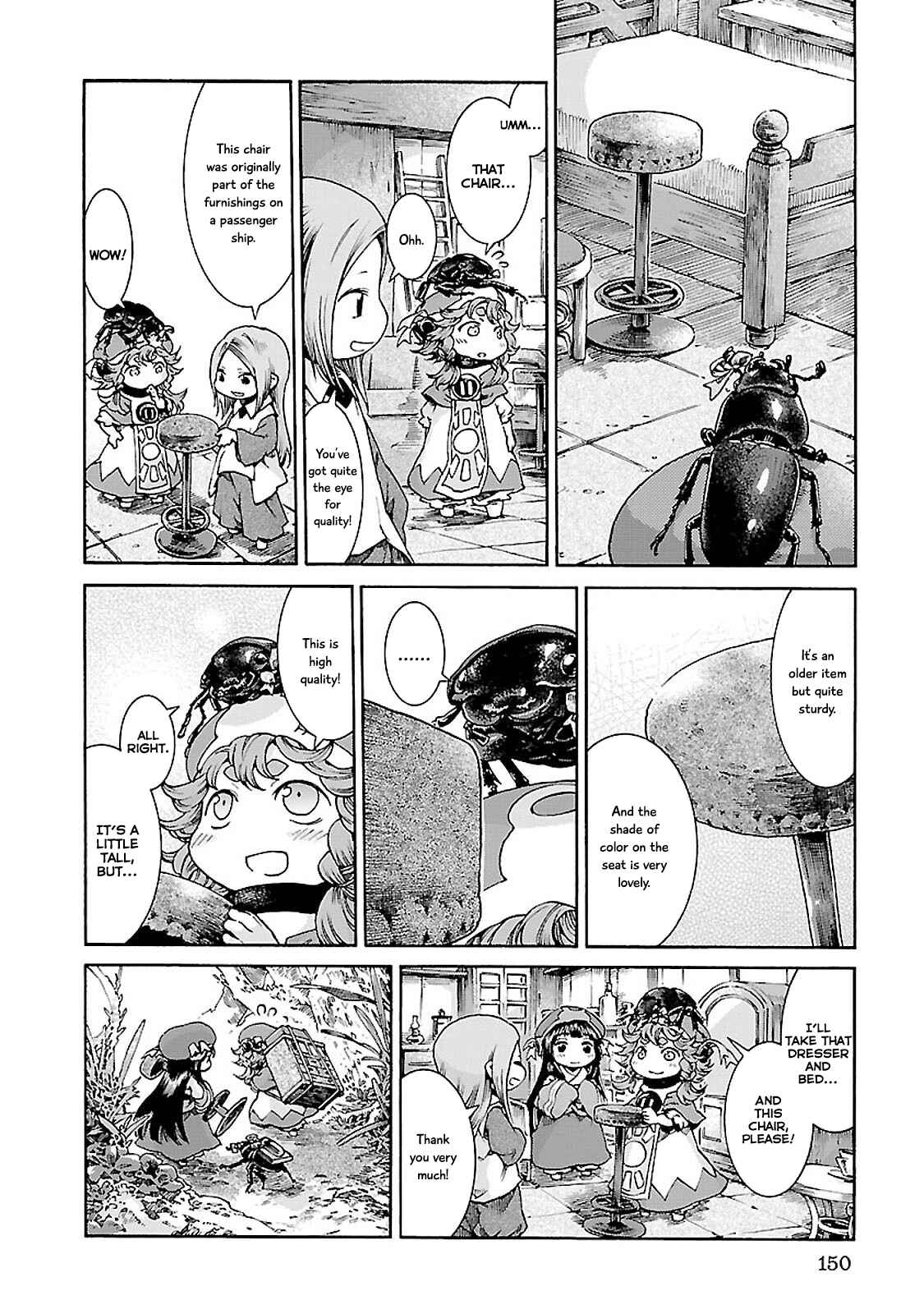 Hakumei to Mikochi Chapter 33 - Page 8