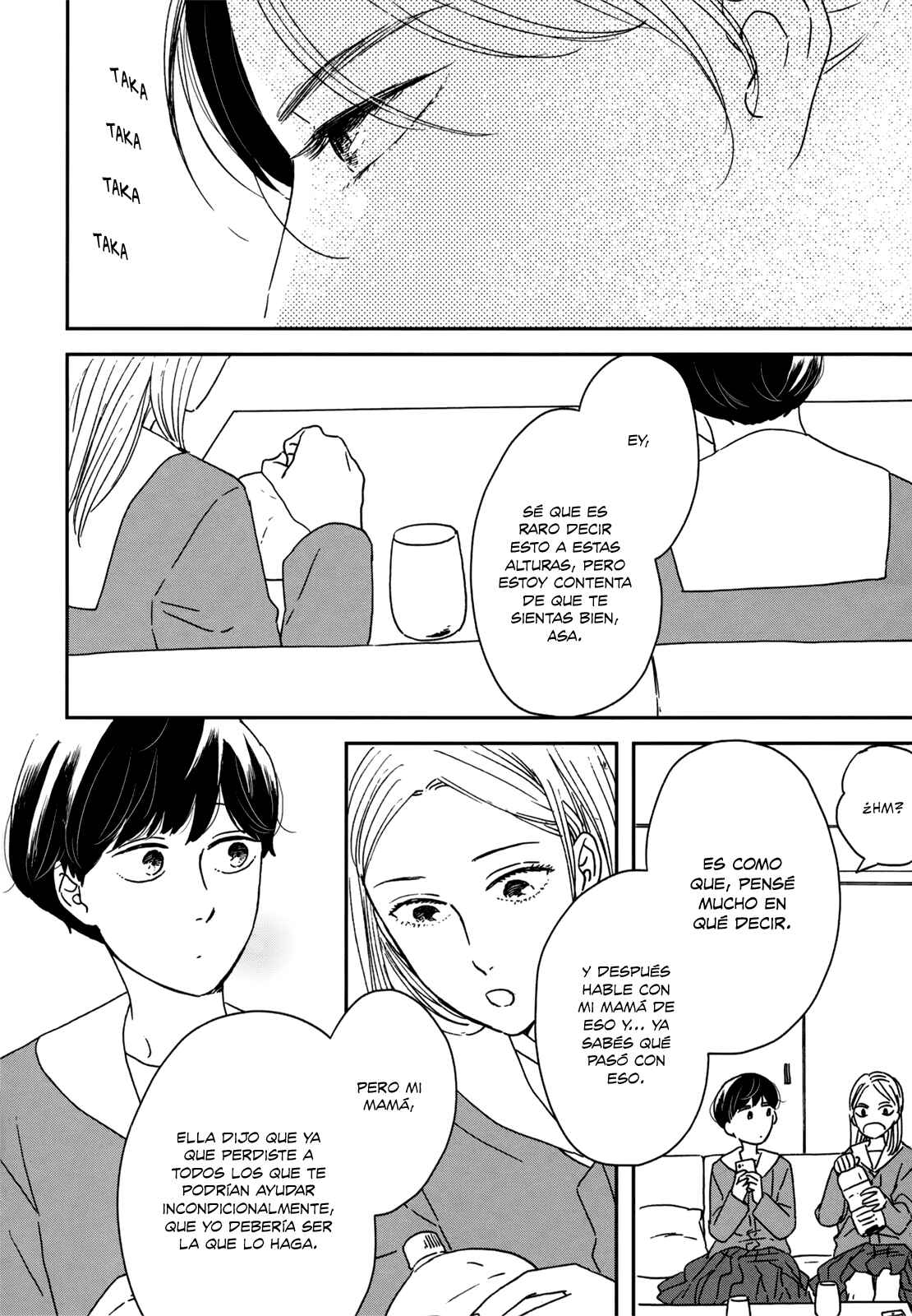 Ikoku Nikki Chapter 12 - Page 17