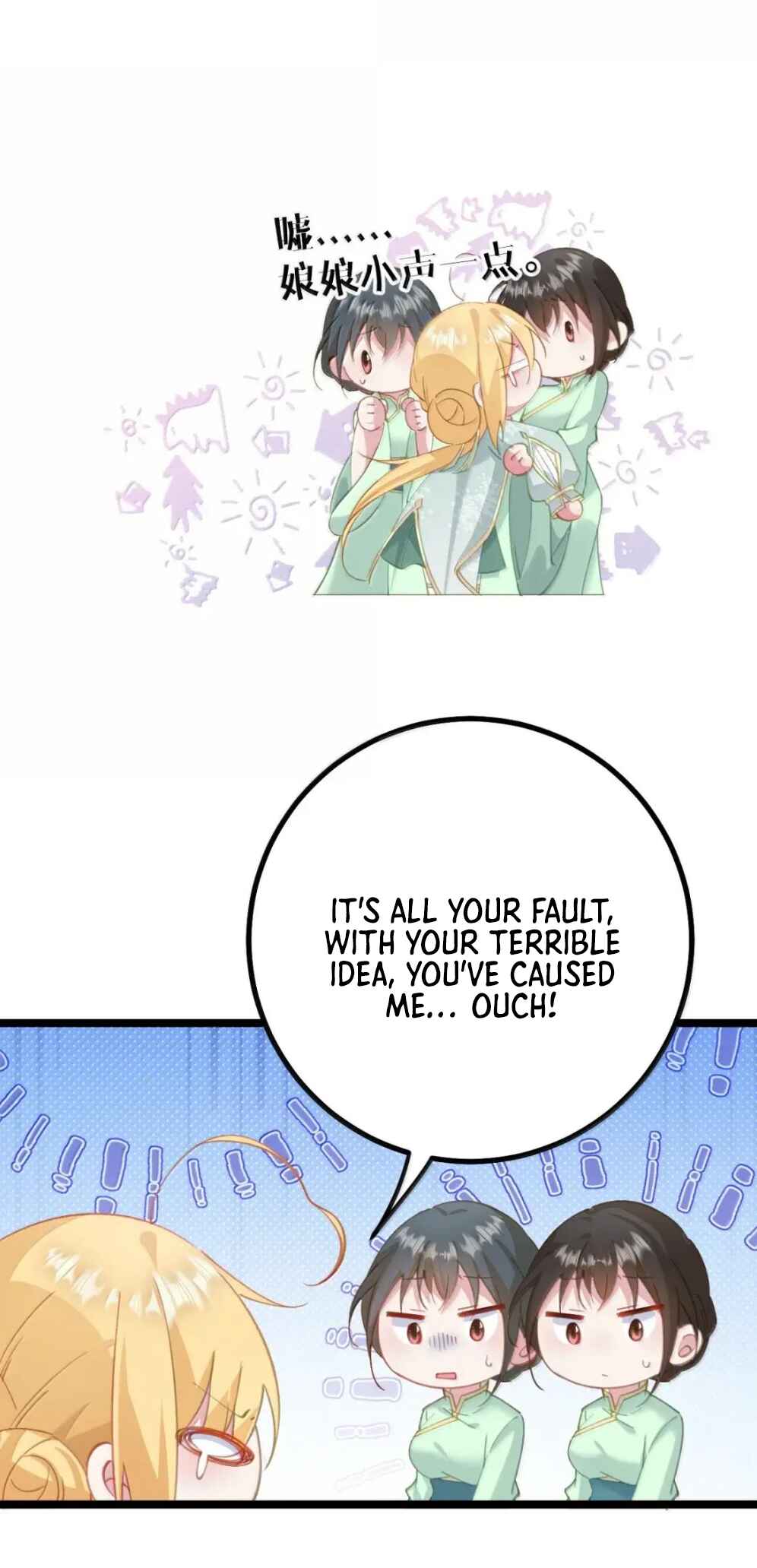 Breaking Into the Body of the Emperor's Daughter Chapter 29 - Page 38