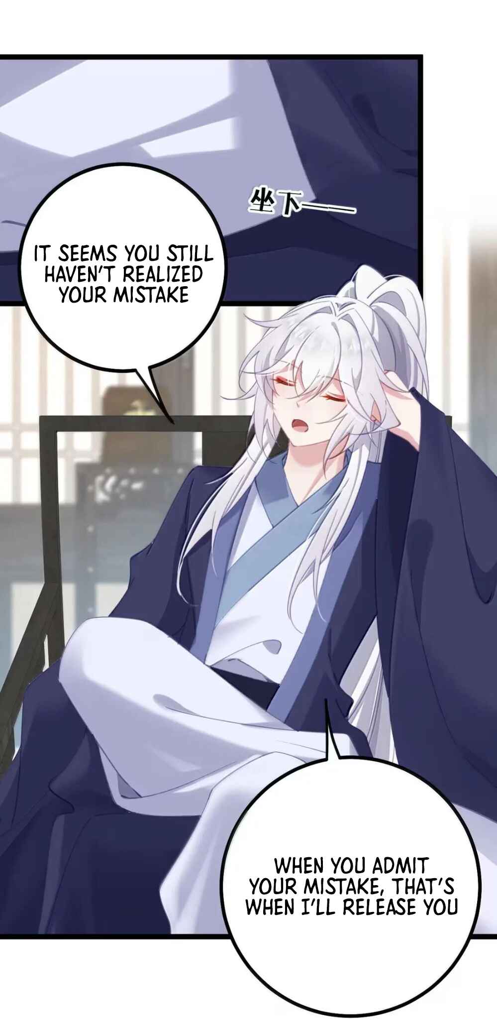 Breaking Into the Body of the Emperor's Daughter Chapter 29 - Page 7