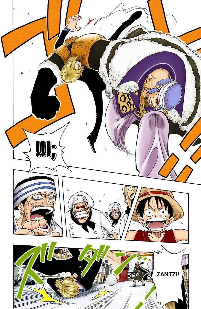 One Piece (Official Colored) Chapter 46 - Page 18