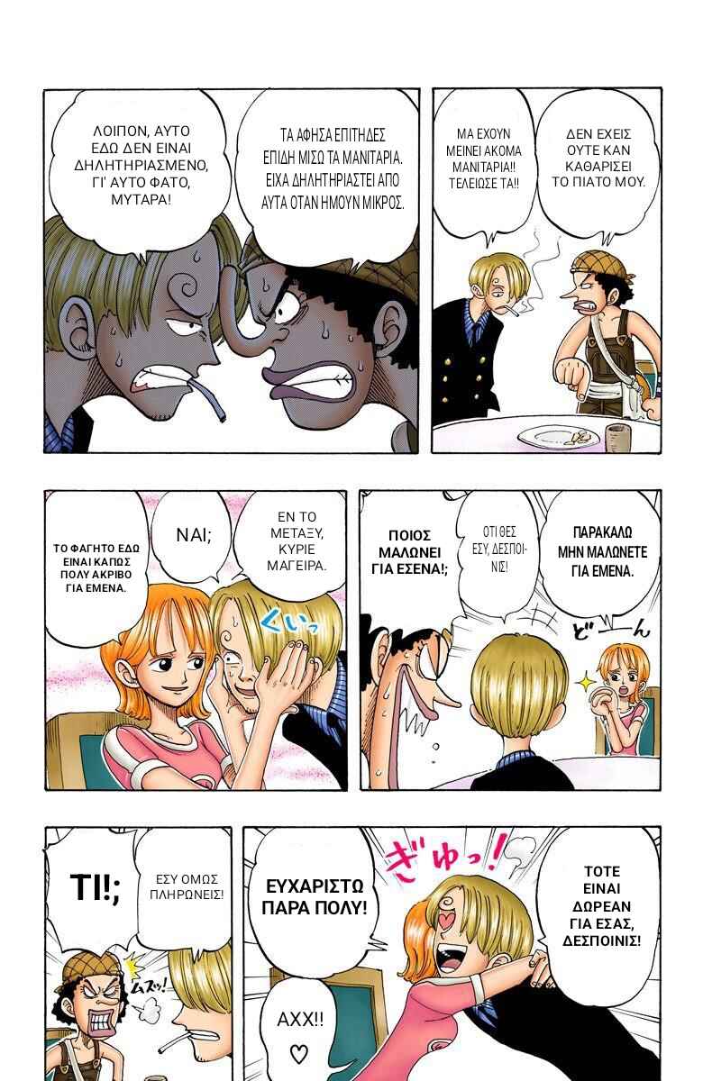 One Piece (Official Colored) Chapter 46 - Page 6