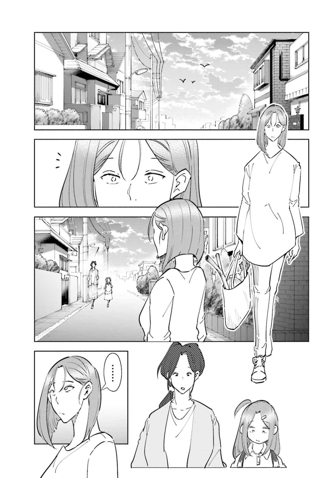 Tsuma, Shougakusei ni Naru. Chapter 99 - Page 18