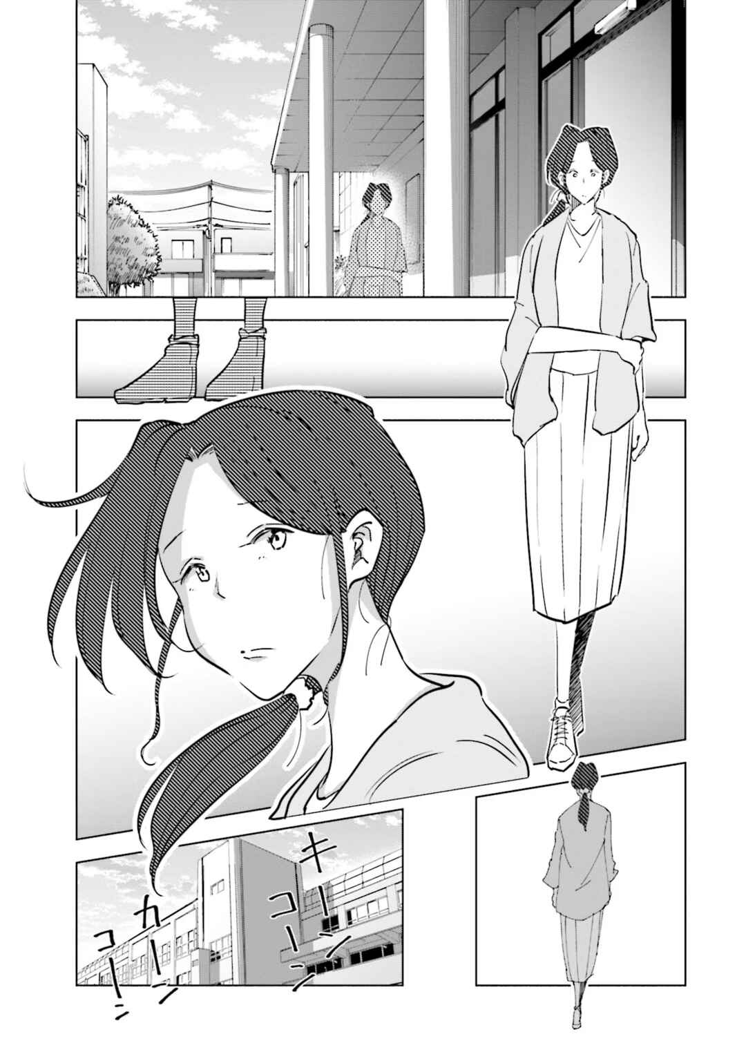 Tsuma, Shougakusei ni Naru. Chapter 99 - Page 6