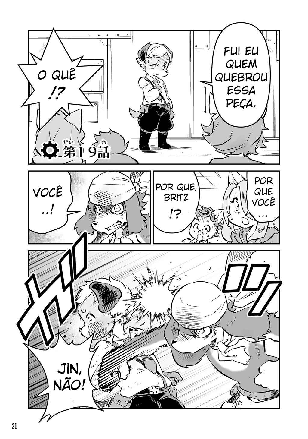 FUGA: Melodies of Steel Chapter 19 - Page 1