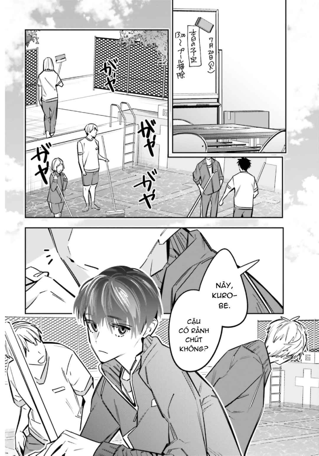 Death Game Manga no Kuromaku Satsujinki no Imouto ni Tensei shite Shippai shita Chapter 13.5 - Page 3