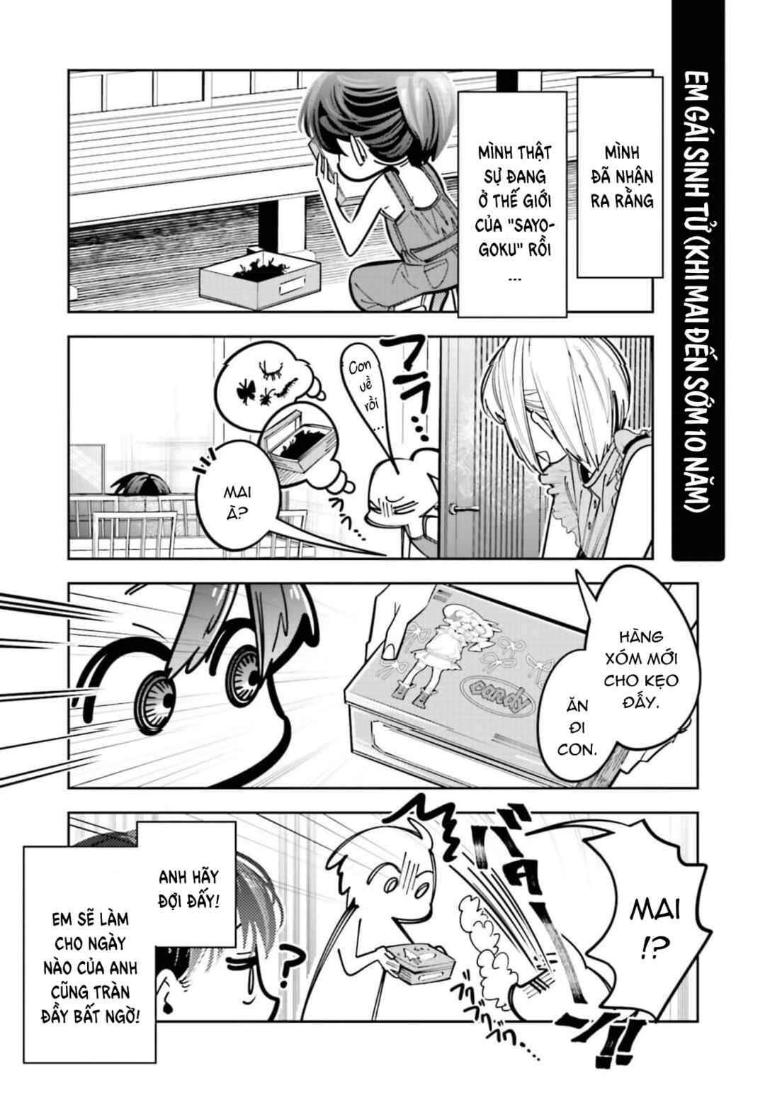 Death Game Manga no Kuromaku Satsujinki no Imouto ni Tensei shite Shippai shita Chapter 13.5 - Page 32