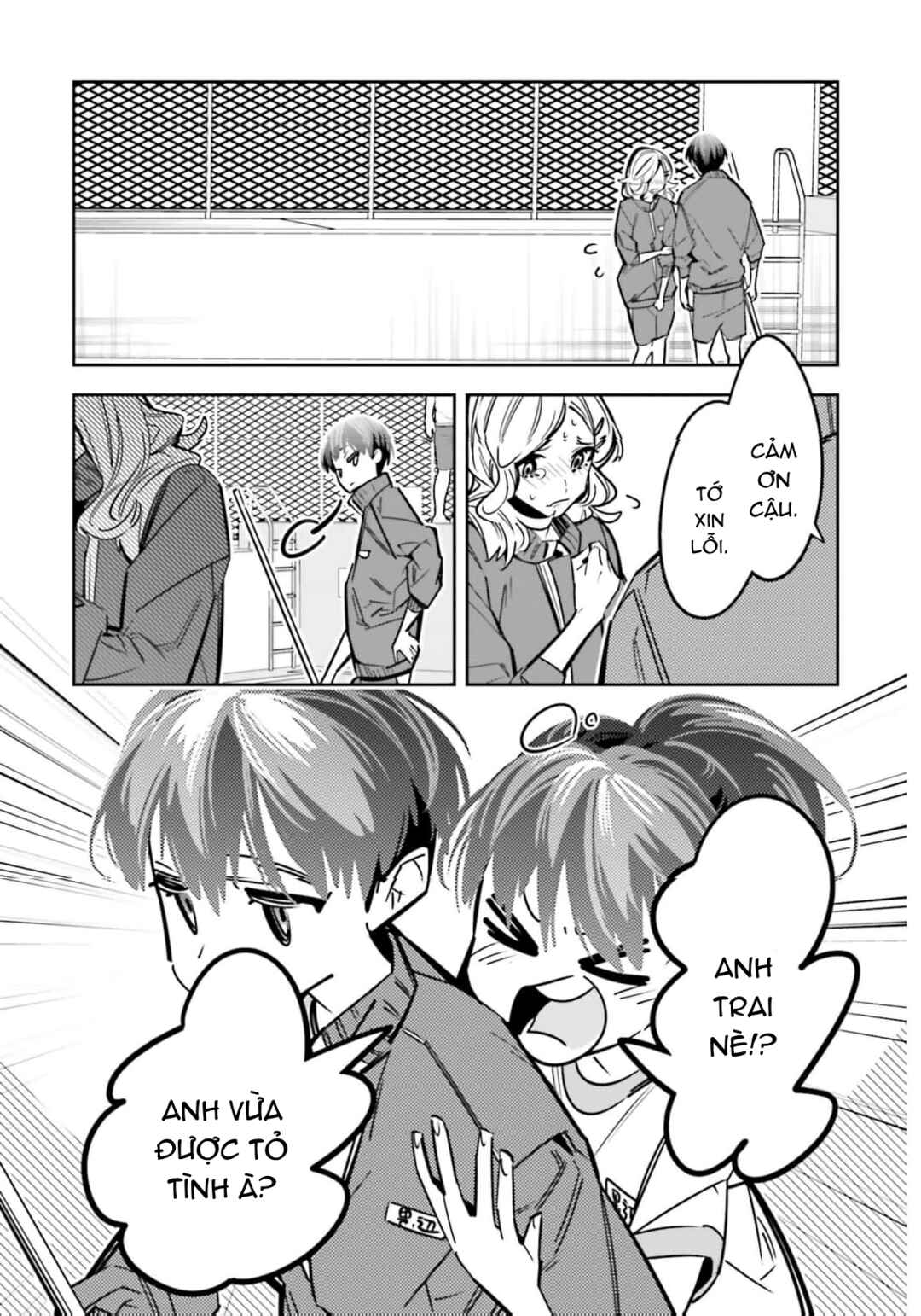 Death Game Manga no Kuromaku Satsujinki no Imouto ni Tensei shite Shippai shita Chapter 13.5 - Page 4