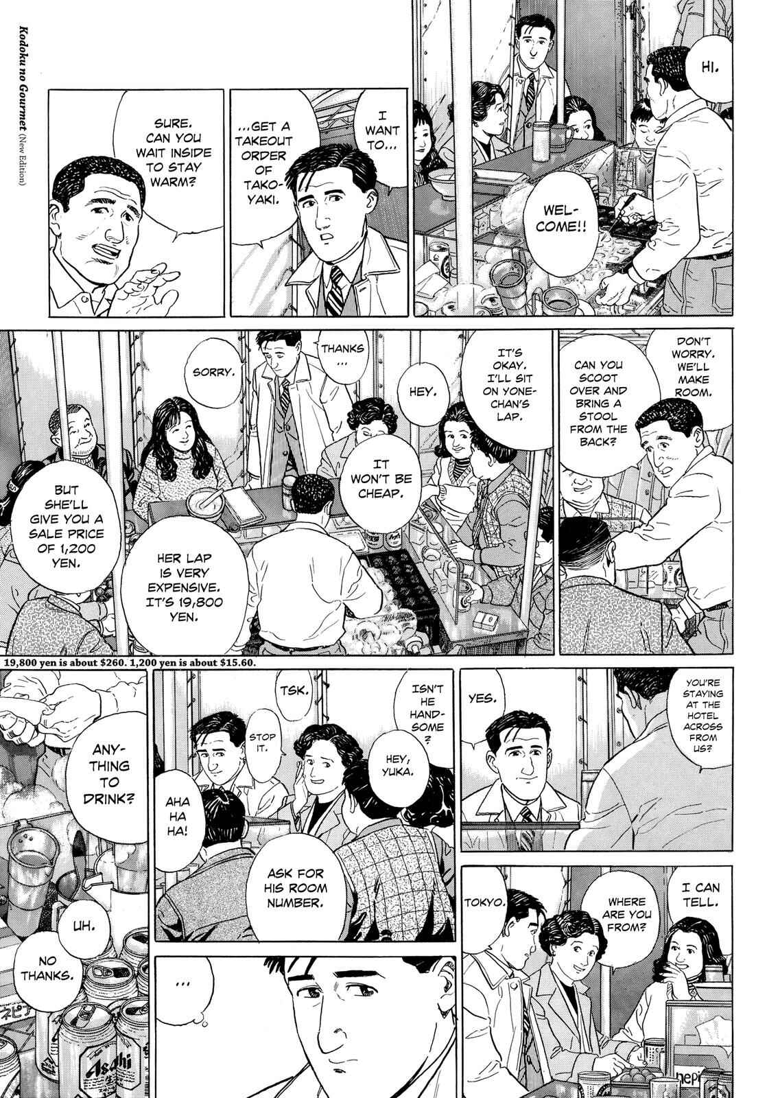 The Solitary Gourmet Chapter 7 - Page 6
