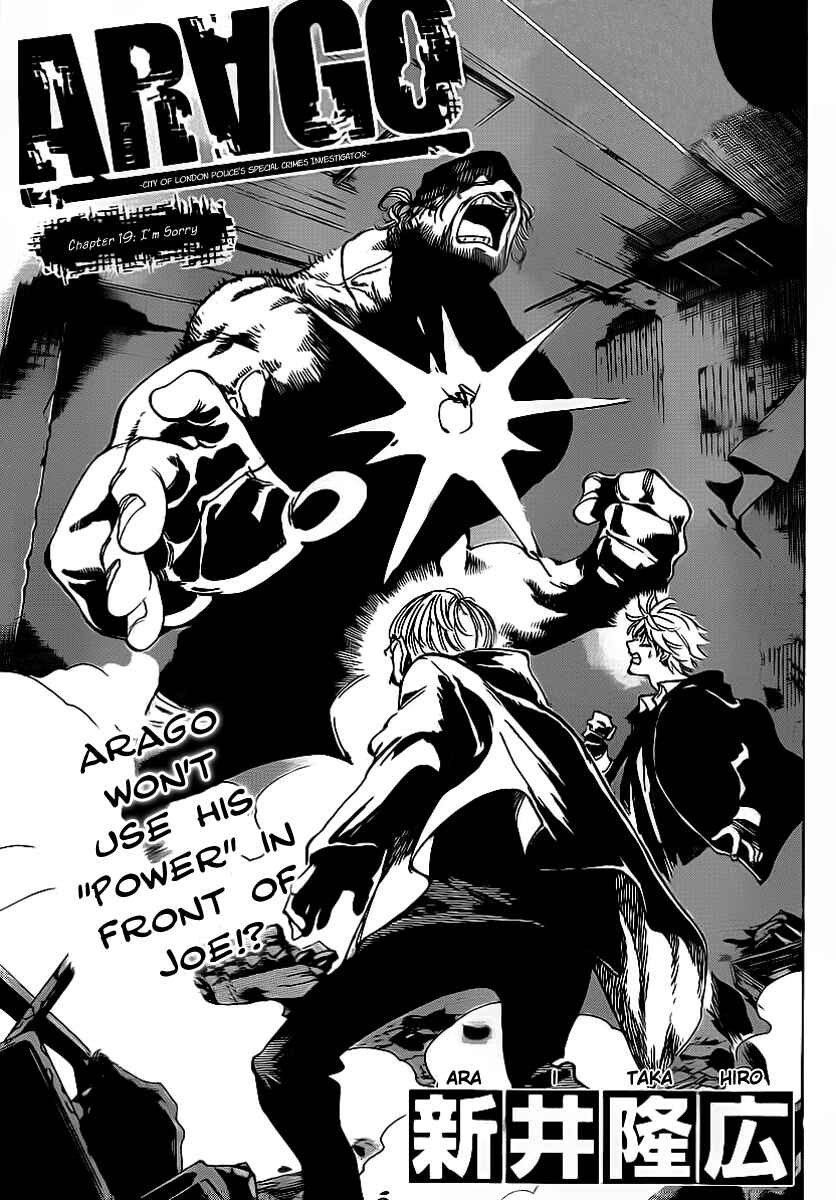 AR∀GO - London Shikei Tokushu Hanzai Sousakan Chapter 19 - Page 1
