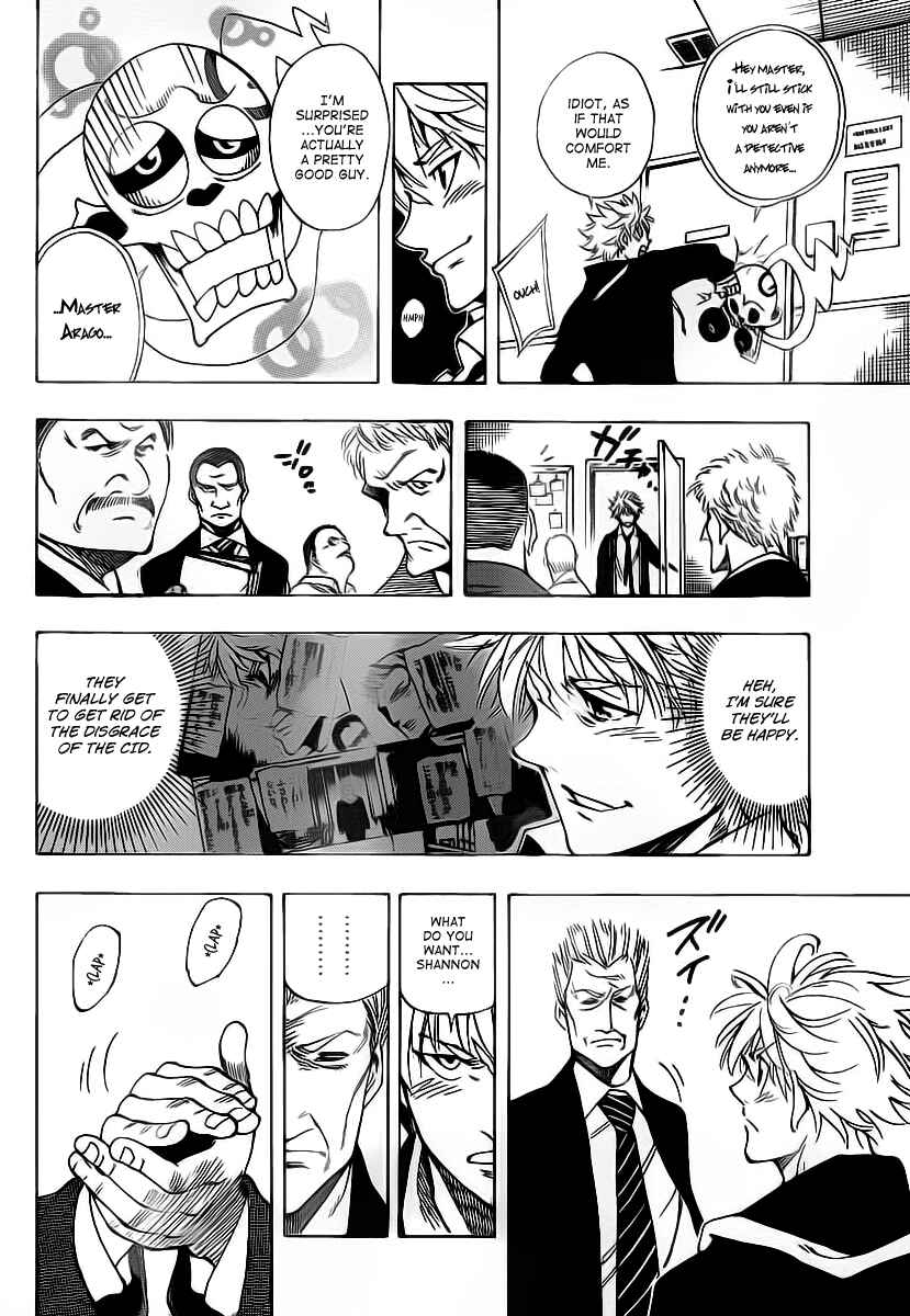 AR∀GO - London Shikei Tokushu Hanzai Sousakan Chapter 19 - Page 12