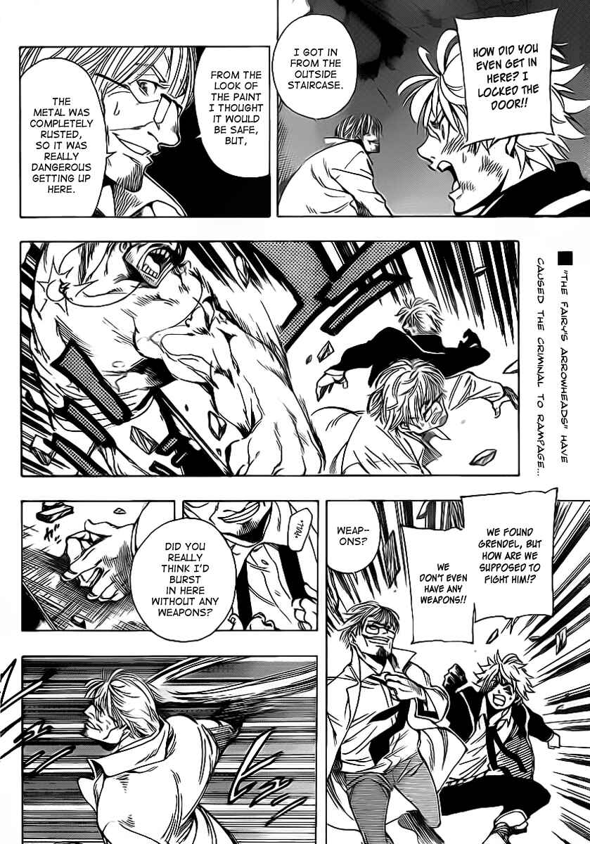 AR∀GO - London Shikei Tokushu Hanzai Sousakan Chapter 19 - Page 2