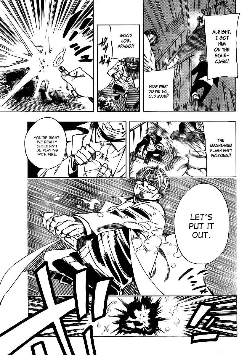 AR∀GO - London Shikei Tokushu Hanzai Sousakan Chapter 19 - Page 7