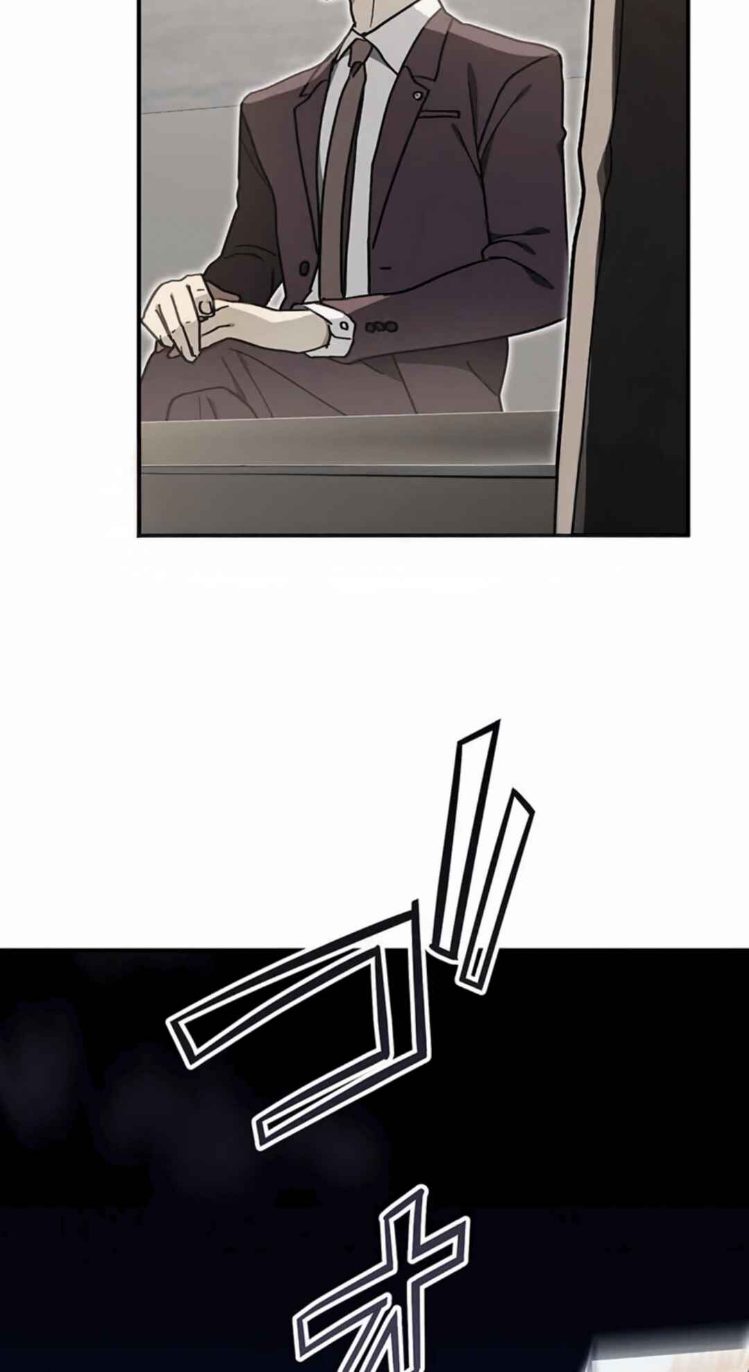 Aristocrat’s Revenge Chapter 27 - Page 44