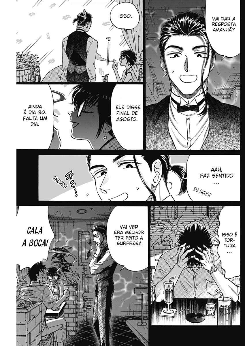 Kowloon Generic Romance Chapter 79 - Page 11