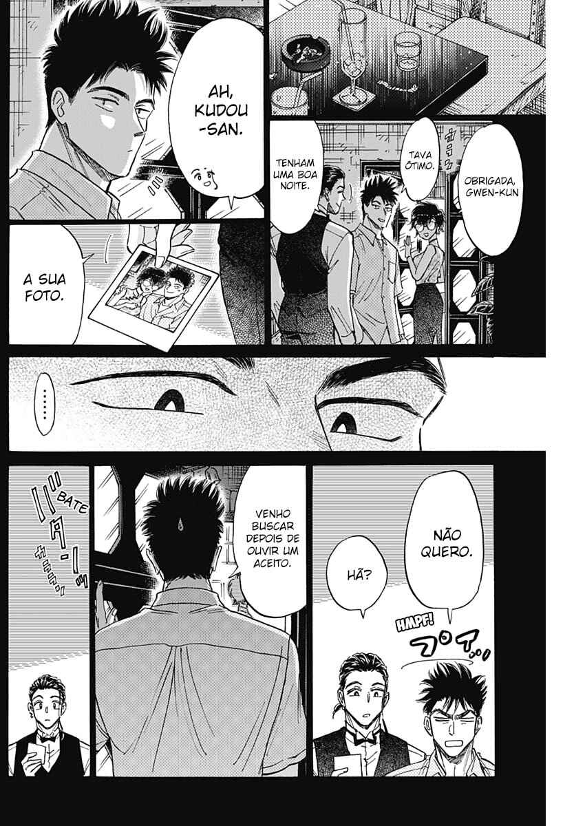 Kowloon Generic Romance Chapter 79 - Page 14