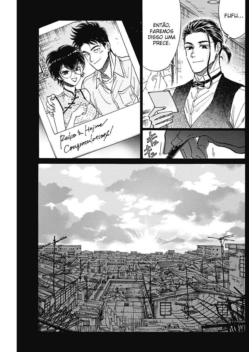 Kowloon Generic Romance Chapter 79 - Page 15